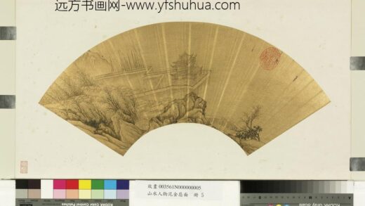 山水人物泥金扇面册 无款临江宫殿.jpg