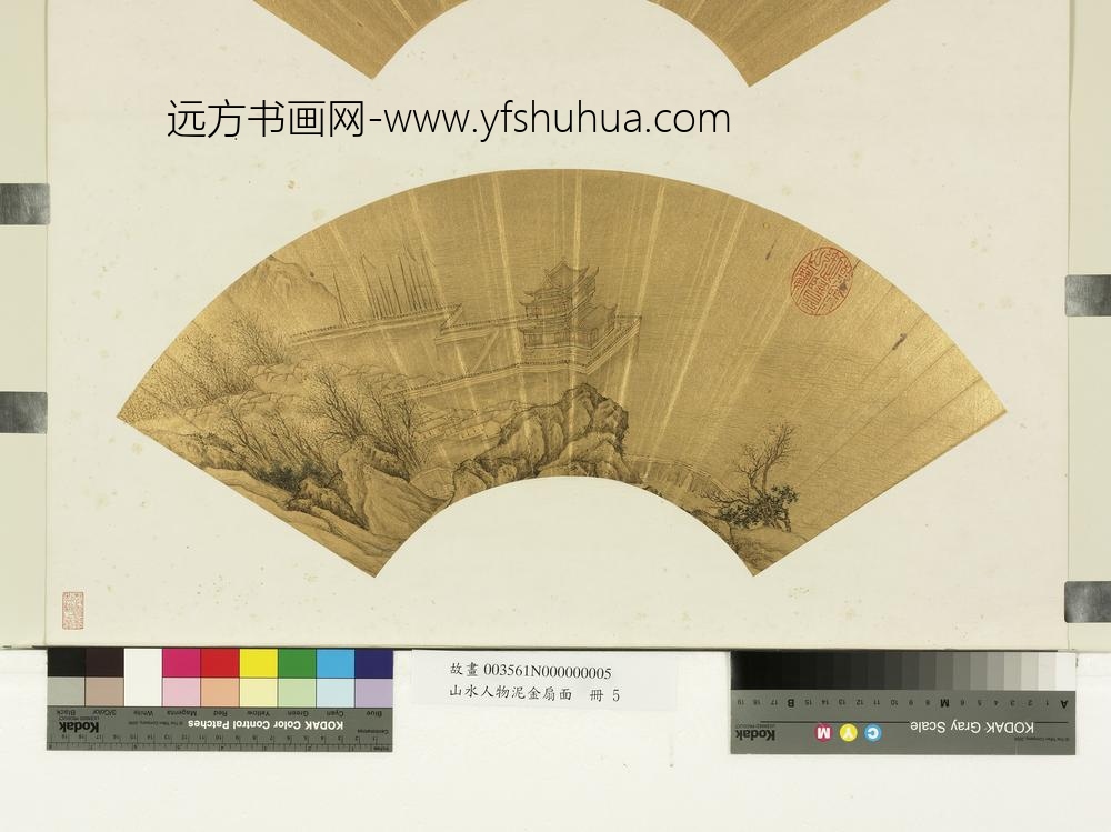 山水人物泥金扇面册-无款临江宫殿