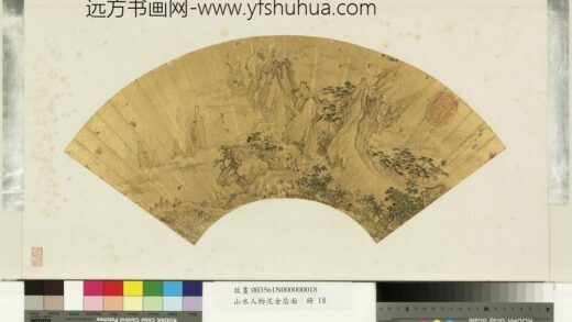 山水人物泥金扇面册 无款关山行旅.jpg
