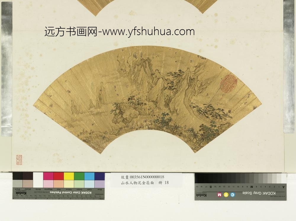 山水人物泥金扇面册-无款关山行旅