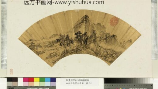 山水人物泥金扇面册 无款山居静日.jpg