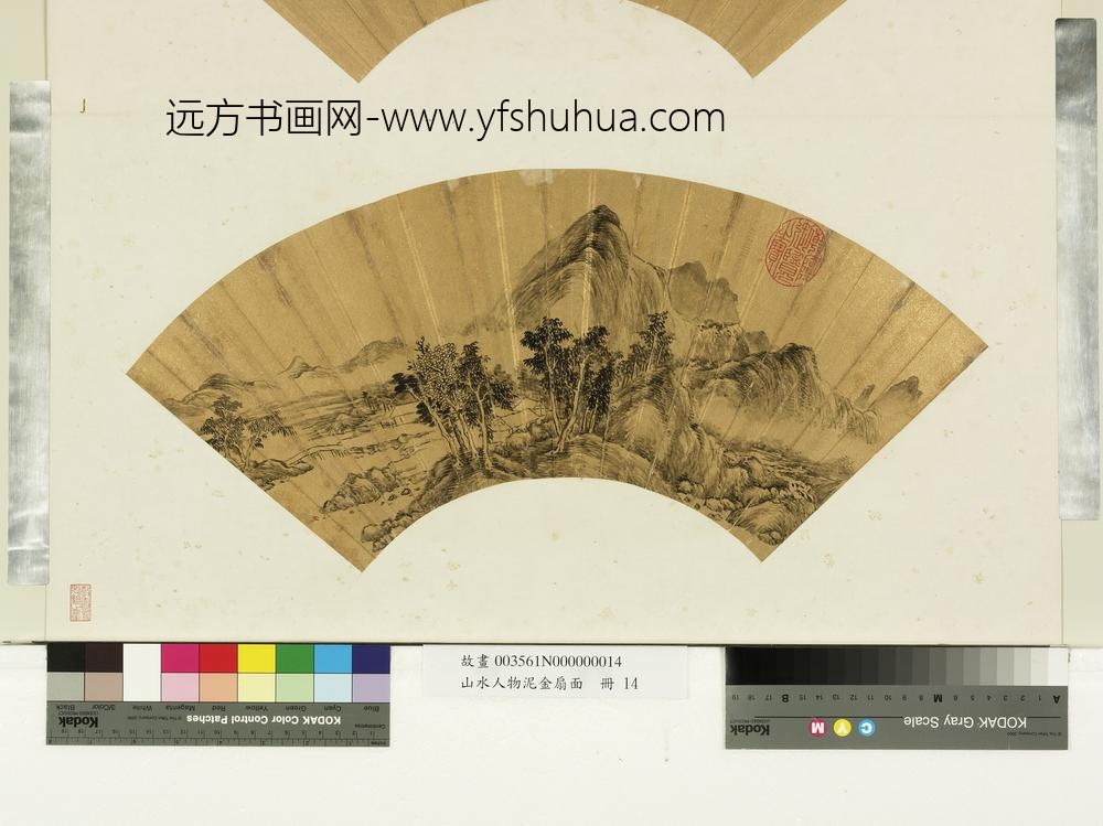 山水人物泥金扇面册-无款山居静日