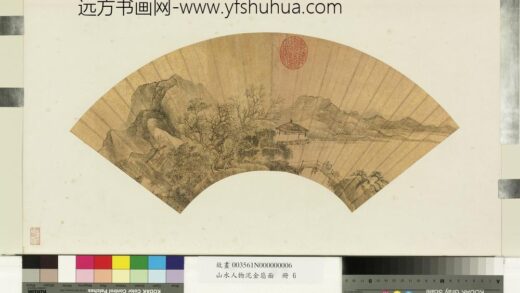 山水人物泥金扇面册 无款引路渡桥.jpg