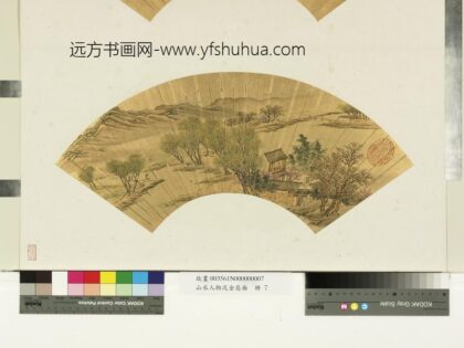 山水人物泥金扇面册 无款春日胜景.jpg