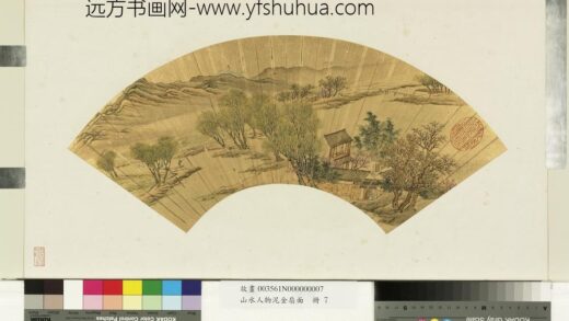 山水人物泥金扇面册 无款春日胜景.jpg