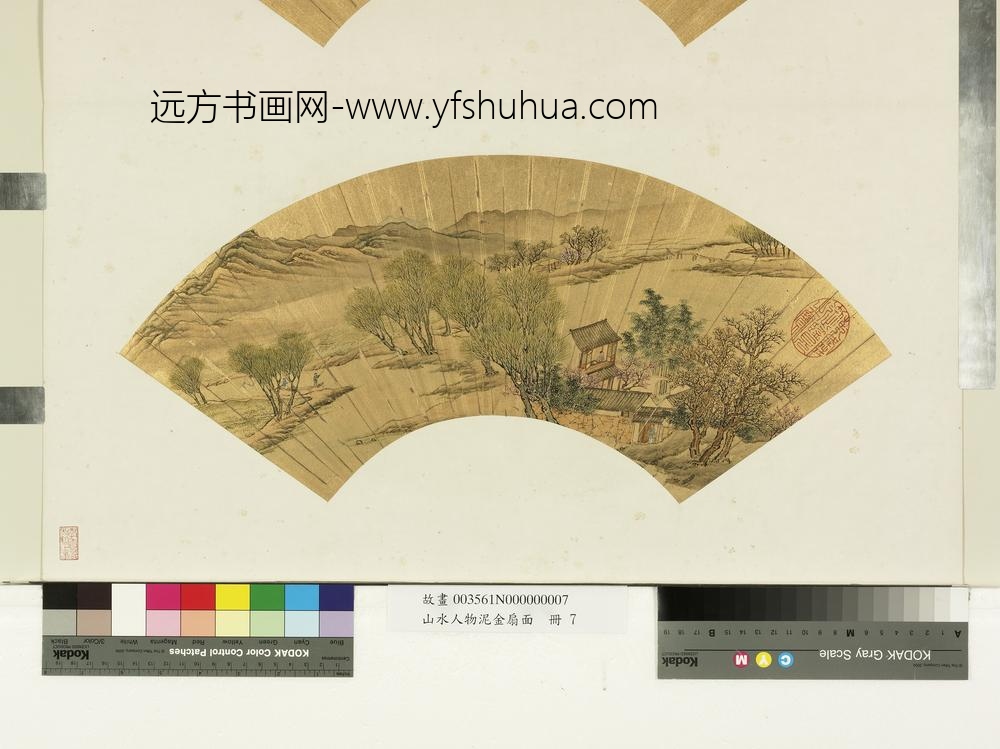 山水人物泥金扇面册-无款春日胜景