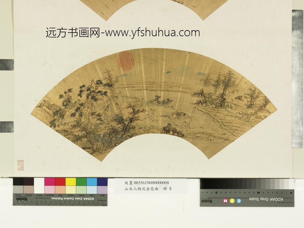 山水人物泥金扇面册-无款村居农忙