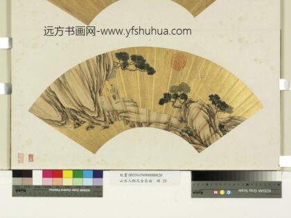 山水人物泥金扇面册 无款松下采芝.jpg