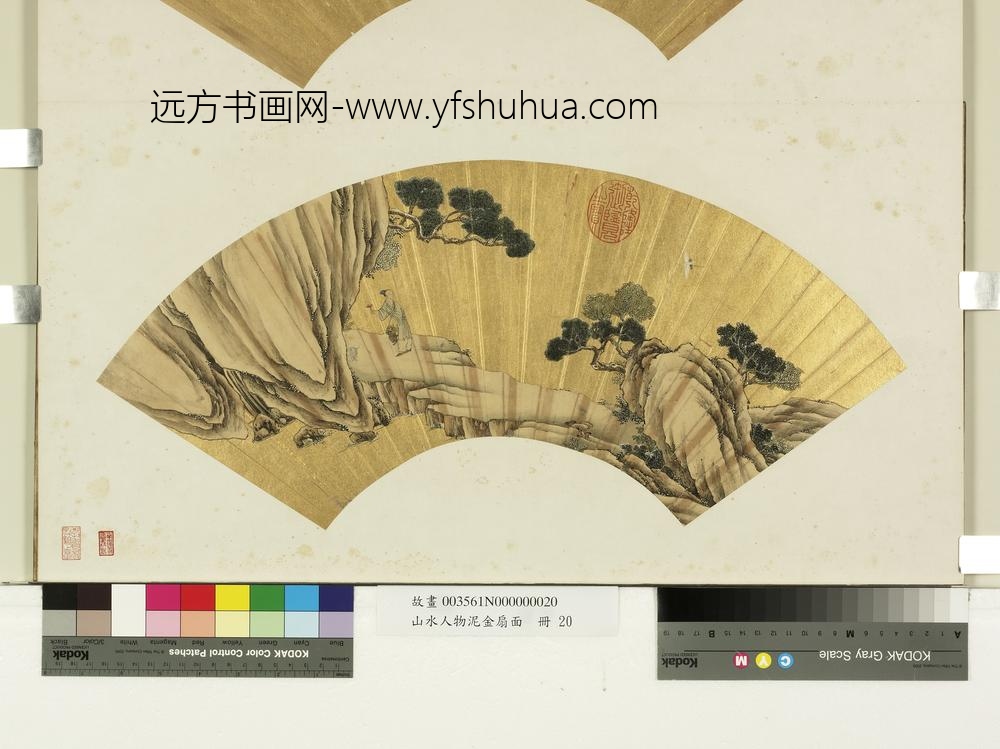 山水人物泥金扇面册-无款松下采芝