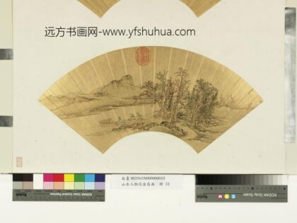 山水人物泥金扇面册 无款渔樵闲话.jpg