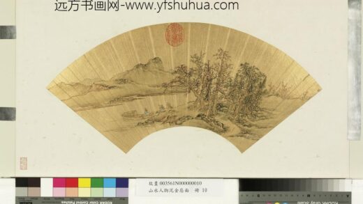 山水人物泥金扇面册 无款渔樵闲话.jpg