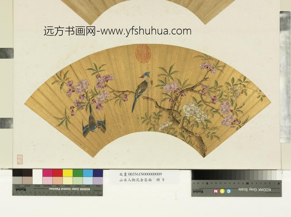 山水人物泥金扇面册-无款碧桃山鸟