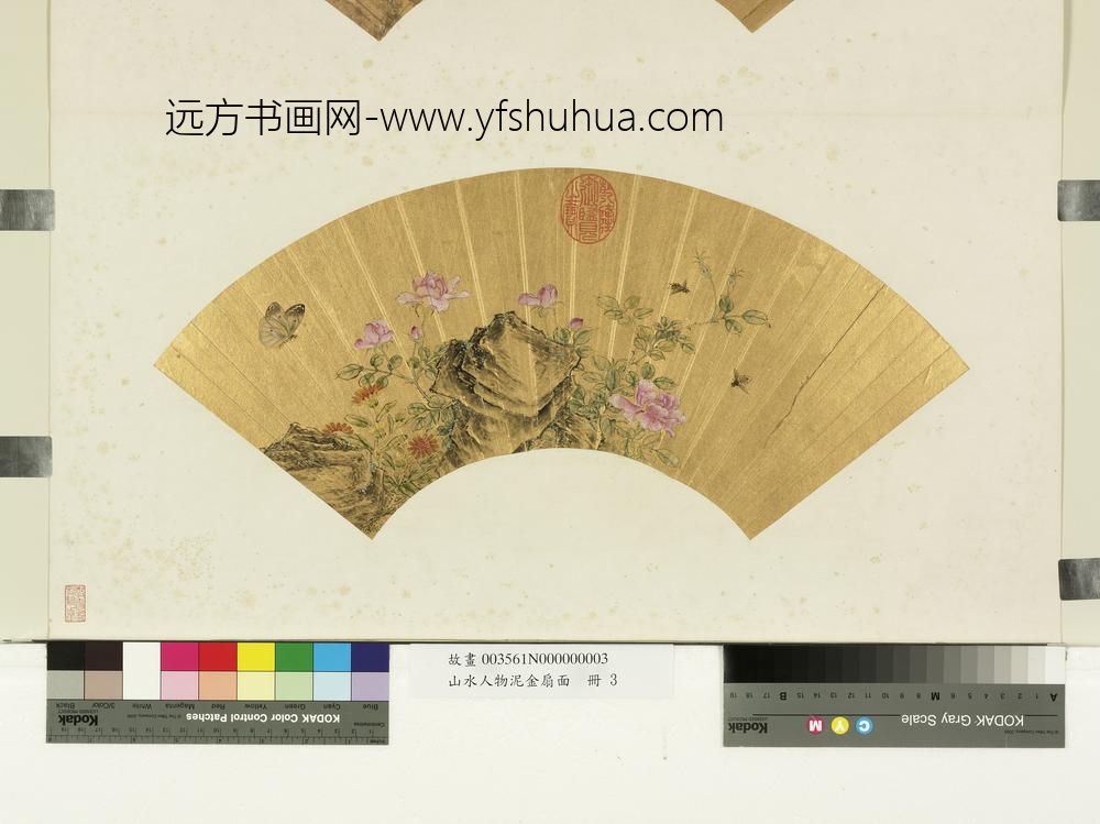 山水人物泥金扇面册-无款蔷薇蜂蝶