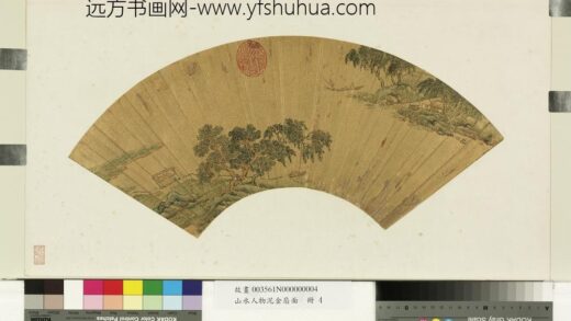 山水人物泥金扇面册 无款踏车汲水.jpg