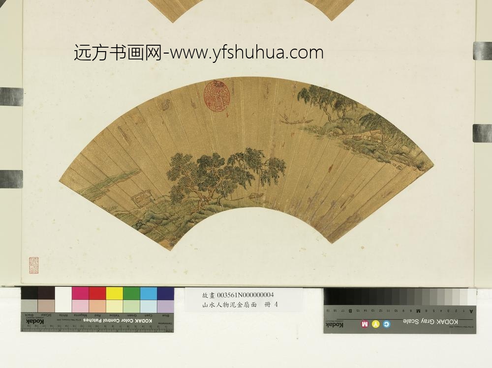 山水人物泥金扇面册-无款踏车汲水