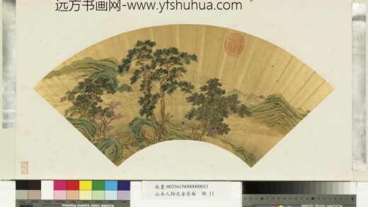 山水人物泥金扇面册 无款采芝青山.jpg