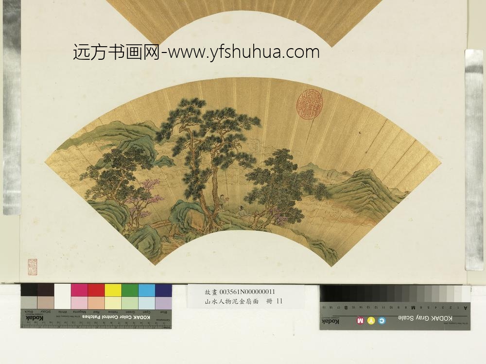 山水人物泥金扇面册-无款采芝青山