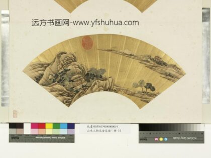 山水人物泥金扇面册 无款雪意山水.jpg