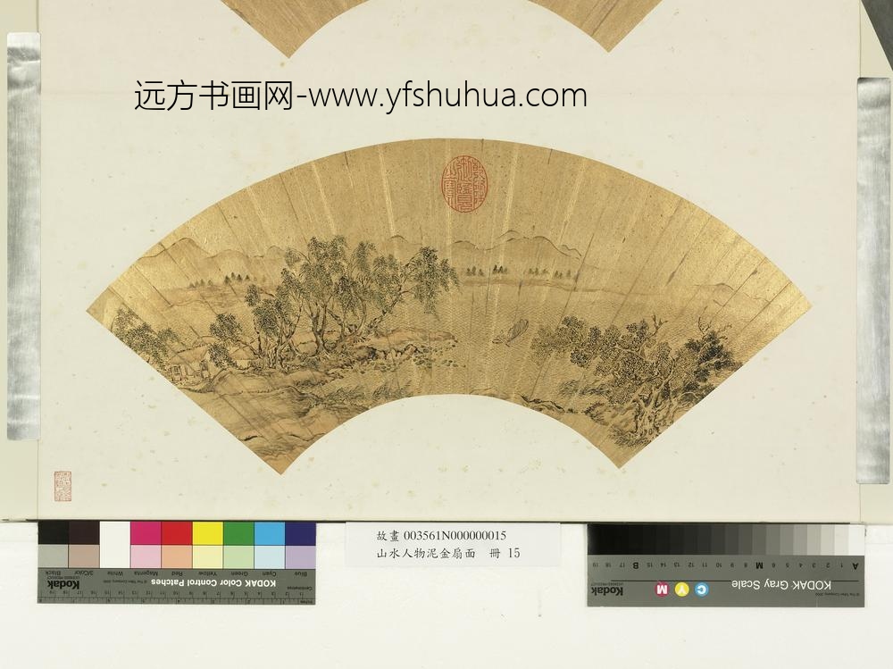 山水人物泥金扇面册-无款风生波动