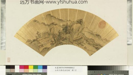 山水人物泥金扇面册 无款驴骑梲关.jpg