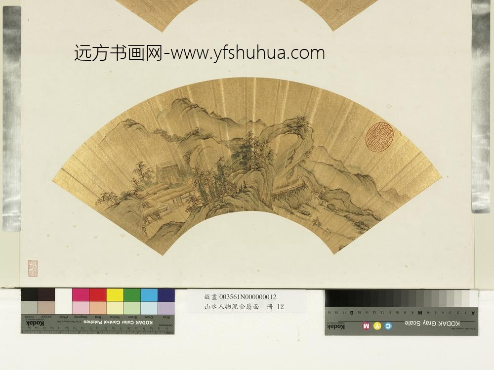 山水人物泥金扇面册-无款驴骑梲关