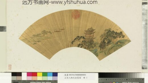 山水人物泥金扇面册 无款高阁远帆.jpg