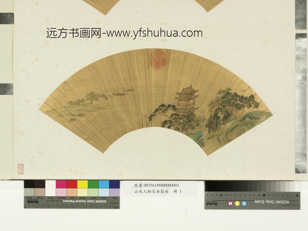 山水人物泥金扇面册-无款高阁远帆