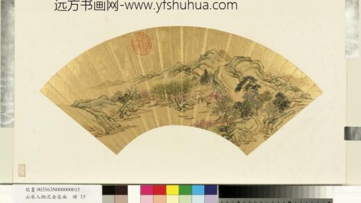 山水人物泥金扇面册 春江双舟.jpg