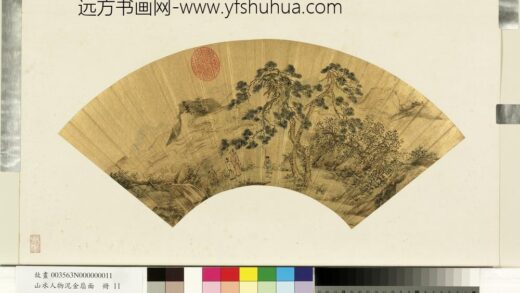 山水人物泥金扇面册 松下赏云瀑.jpg