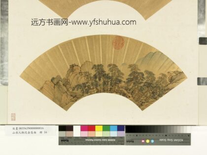 山水人物泥金扇面册 松亭对语.jpg