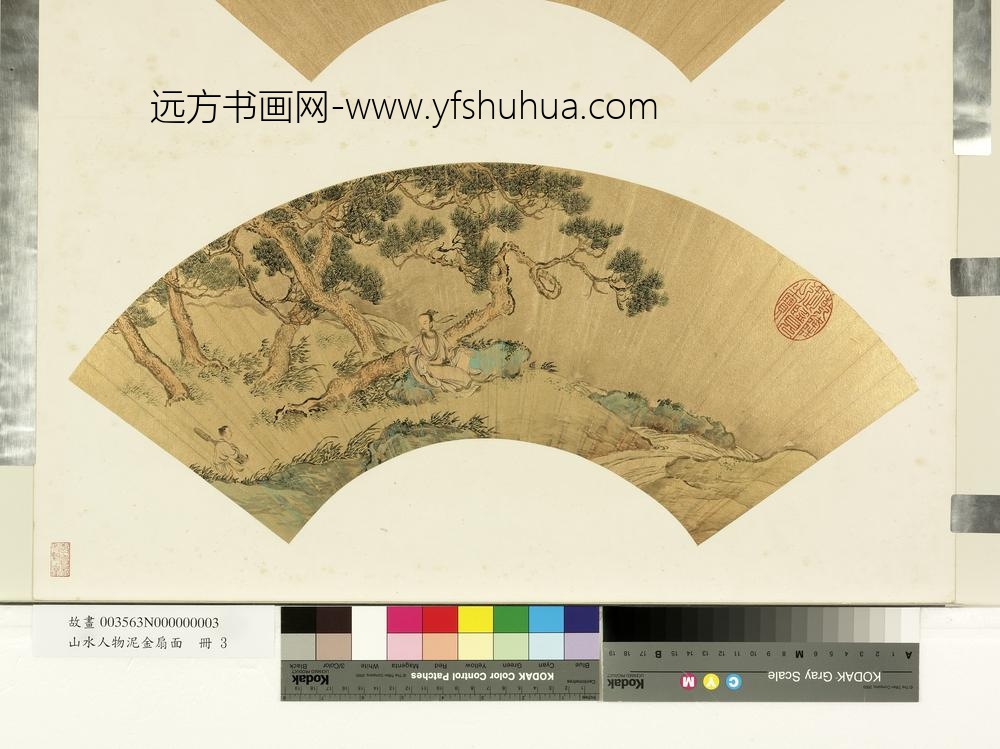 山水人物泥金扇面册-松声入耳爽