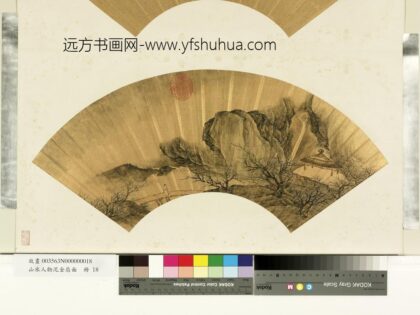 山水人物泥金扇面册 枯树空亭.jpg