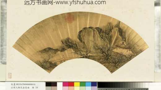 山水人物泥金扇面册 枯树空亭.jpg