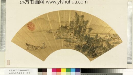山水人物泥金扇面册 渔家生涯.jpg