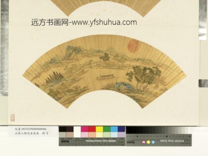 山水人物泥金扇面册 画舫游江.jpg