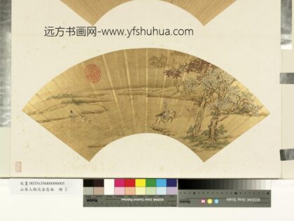 山水人物泥金扇面册 策马渡秋江.jpg