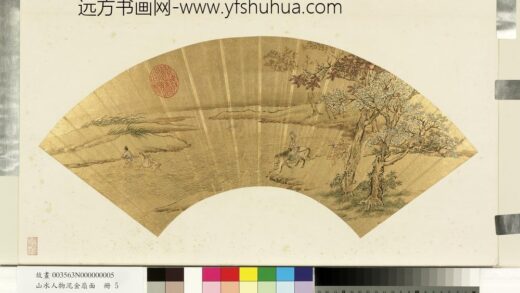 山水人物泥金扇面册 策马渡秋江.jpg