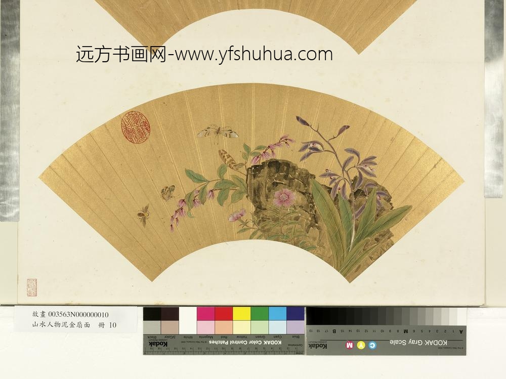 山水人物泥金扇面册-蜂蝶舞兰菊