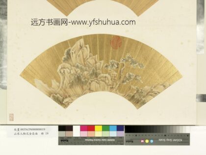 山水人物泥金扇面册 雪山双骑.jpg