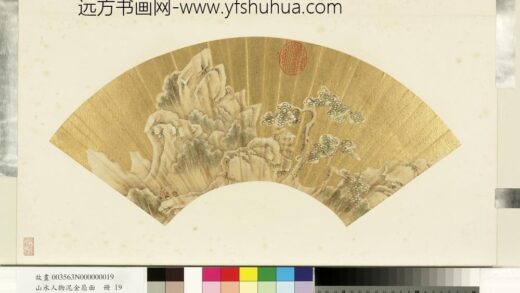 山水人物泥金扇面册 雪山双骑.jpg