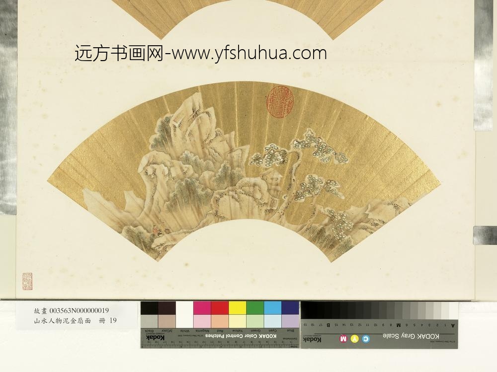 山水人物泥金扇面册-雪山双骑