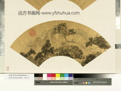 山水人物泥金扇面册 高阁看云.jpg