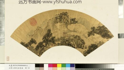 山水人物泥金扇面册 高阁看云.jpg