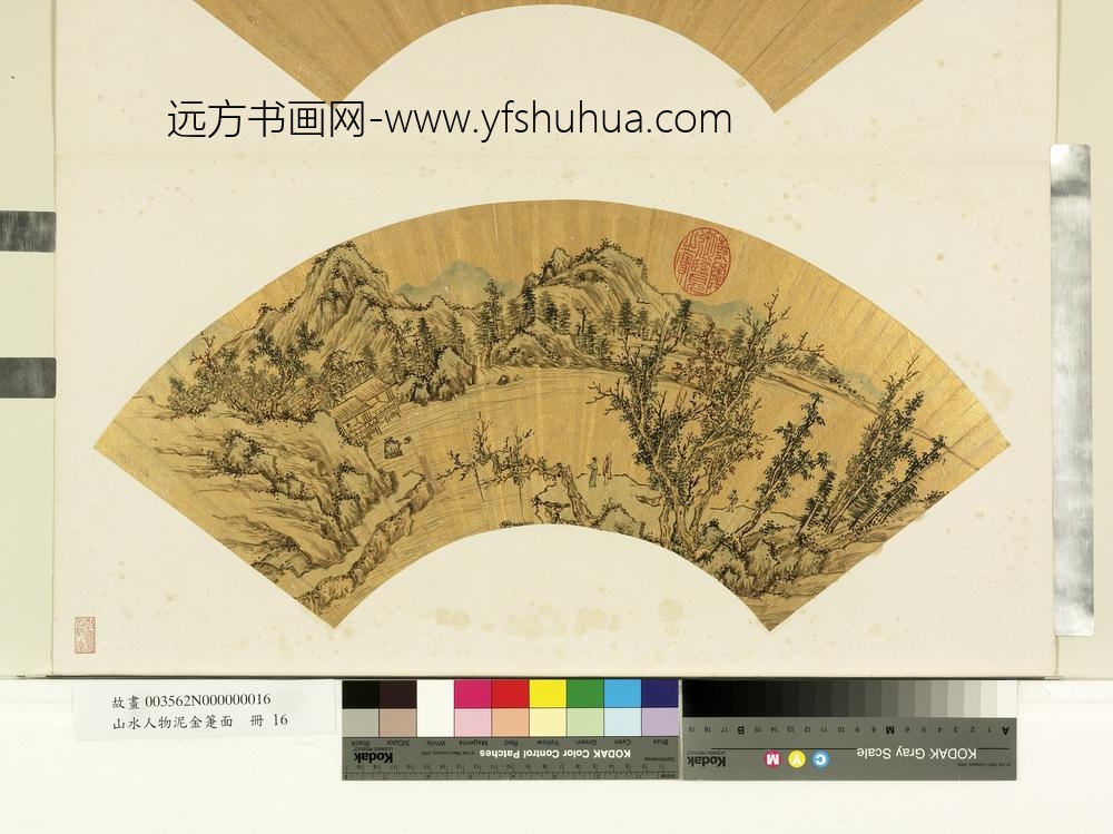 山水人物泥金箑面册-无款临江闲话