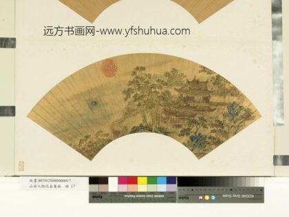 山水人物泥金箑面册 无款冯栏赏月.jpg