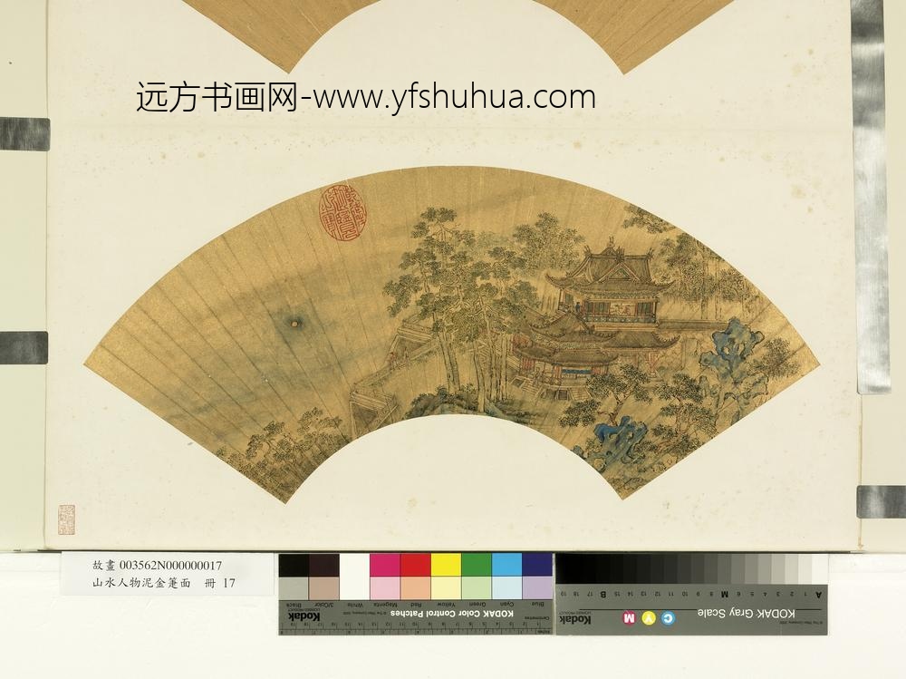 山水人物泥金箑面册-无款冯栏赏月