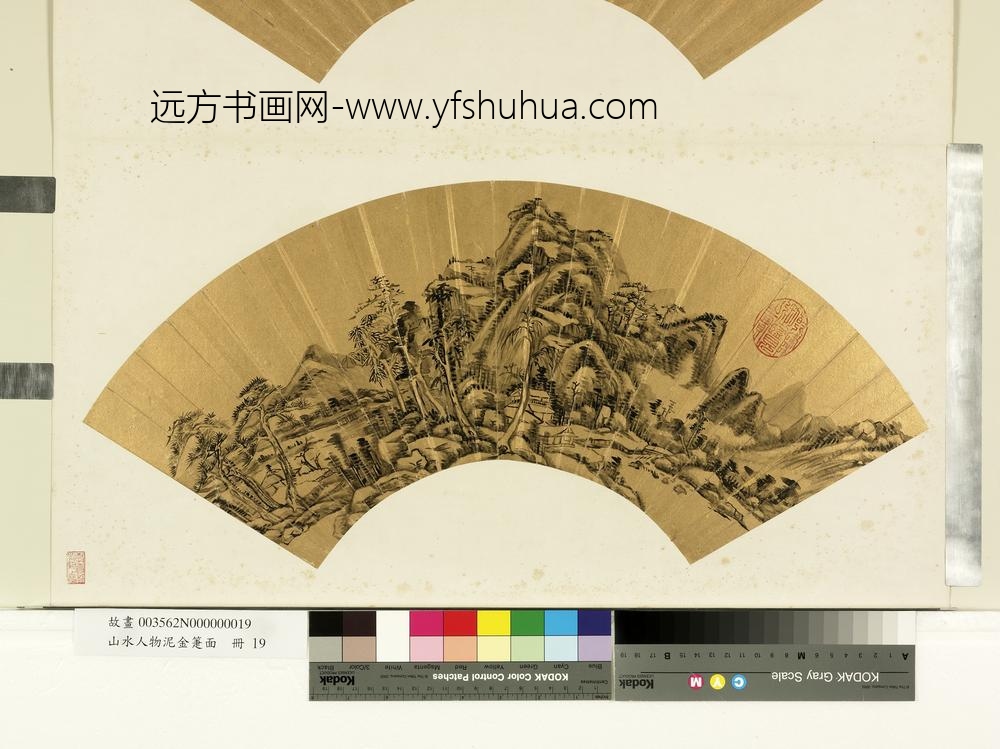 山水人物泥金箑面册-无款山水清晖