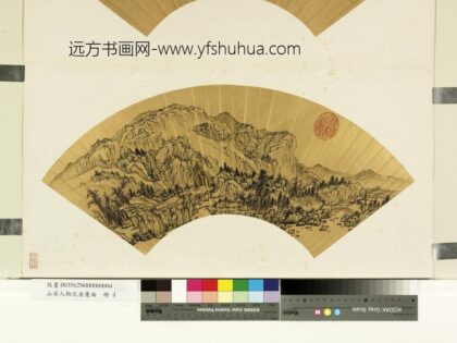 山水人物泥金箑面册 无款岩层巍巍.jpg