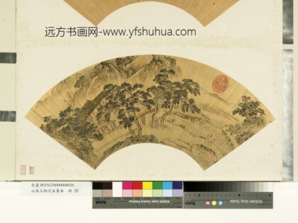 山水人物泥金箑面册 无款携幼迎客.jpg