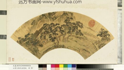 山水人物泥金箑面册 无款携幼迎客.jpg